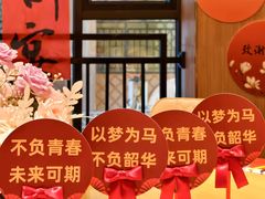 -羊之道草原味道清真餐厅(番禺店)