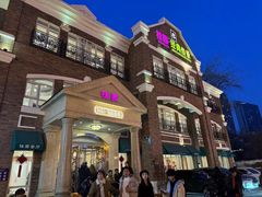 -桂园餐厅(五大道店)