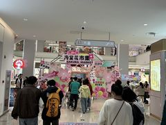 -友谊新天地广场(金街店)