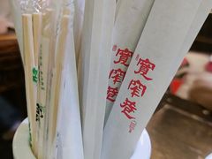 -张氏宽窄巷成都名小吃(茂业百货华强北店)
