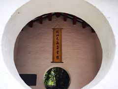 -鼎湖山风景区