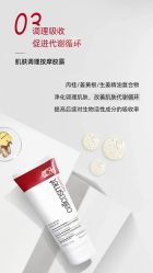 -0 SPA科技美肤·Valmont法儿曼品牌