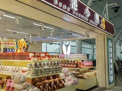 -南昌昌北国际机场