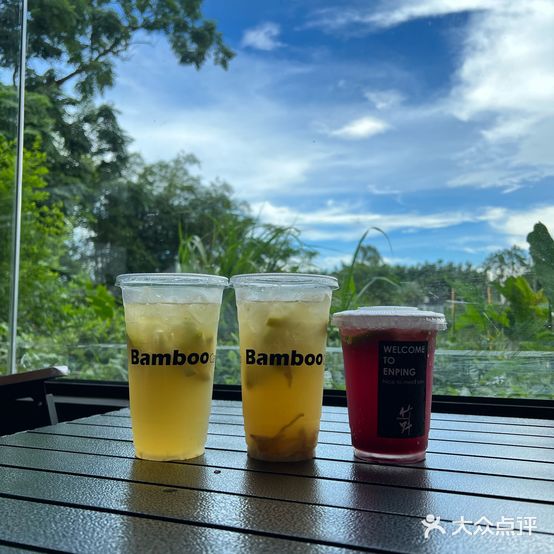 Bamboo竹野·烤肉·饮品(簕菜创意园店)