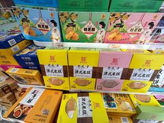 -桂发祥·直营(古文化街店)