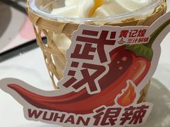 -黄记煌三汁焖锅(新佳丽江汉路店)