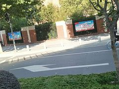 -武汉市第四中学