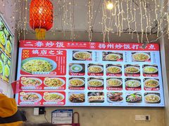 -扬二春炒饭(国庆路总店)