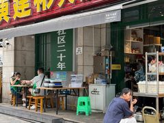 -黄建彬火锅(鲁能星城店)