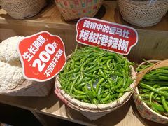 -老湘村·湖南土菜(天河维多利店)