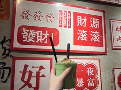 -黔有有贵州酸汤夺夺粉火锅(五味十字店)