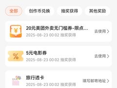 -万达影城(安吉万达广场IMAX店)
