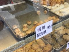 招牌花生酥-纯心饼店(源溪店)