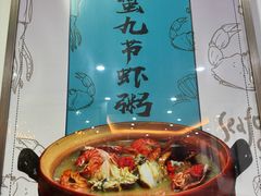 -品记潮汕砂锅粥(湖东路店)