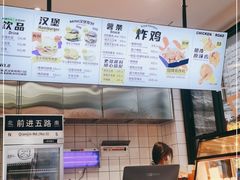 -前进5路汉堡炸鸡(昙华林店)
