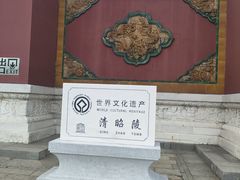 -北陵公园