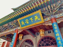 门面-上帝炸鸡(食品街店)