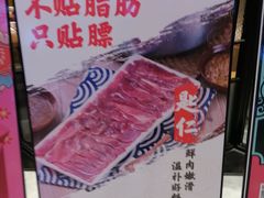 -掂档潮汕牛肉火锅(cityon熙地港店)