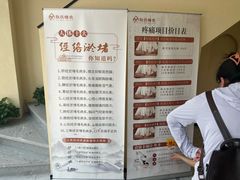 -阮氏中医推拿·颈肩腰腿(世纪公园店)