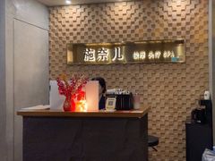 -施奈儿.洗头頭療.按摩SPA.采耳(上梅林店)