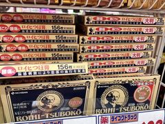 -大国药妆(銀座一丁目駅前店)
