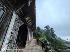 -峨眉山风景名胜区