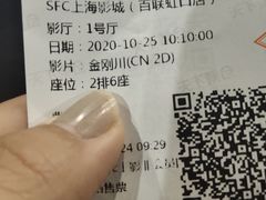 -SFC上影百联影城(虹口店)