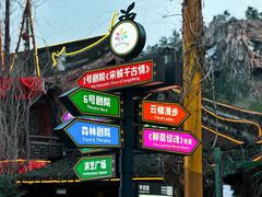 -杭州宋城