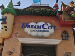 -蓝精灵乐园·世茂精灵之城主题乐园