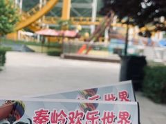 -秦岭欢乐世界