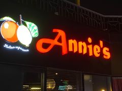 -安妮意大利餐厅(日坛店)
