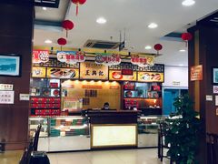 -王興記(中山路店)