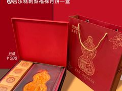 -1828王老吉·草本新茶(珠江新城地铁站店)