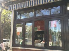 门面-栗满秋(燕丰西坝河店)