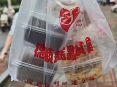 -爱德顺糕点食屋(利民道店)