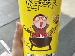 -南门头上美食街