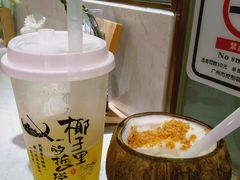 -椰子里·椰子甜品专门店(天河南店)