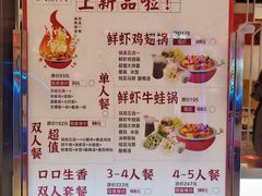 -银鼎轩麻辣香锅(丹尼斯2天地店)