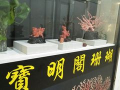 -北京古玩城C座