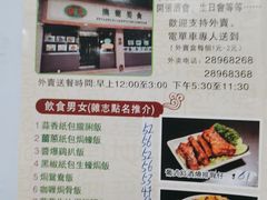 -妈阁铭记澳葡美食