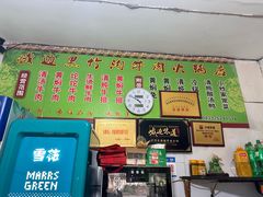 -黑竹沟新场牛肉火锅