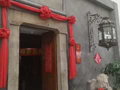 -赵记老铺(市府恒隆广场店)