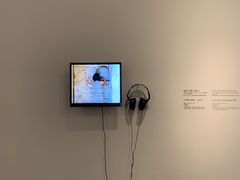 -上海当代艺术博物馆