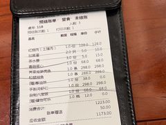 -蝶园·装修中(BFC外滩金融中心店)