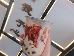-舍予茶(桂林路店)