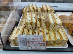 -闻酥园(水碾河路店)