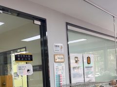 -联合动物医院(光谷诊疗中心)