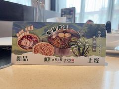 -煲王粤菜餐厅(中侨中心店)