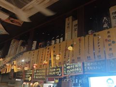 -半藏居酒屋(香港花园店)