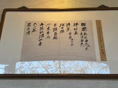 -龙门阵茶屋川菜馆(武康路店)